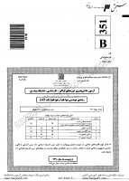 فراگیر پیام نور کارشناسی جزوات سوالات مهندسی هوا فضا هوا فضا کارشناسی فراگیر پیام نور 1390